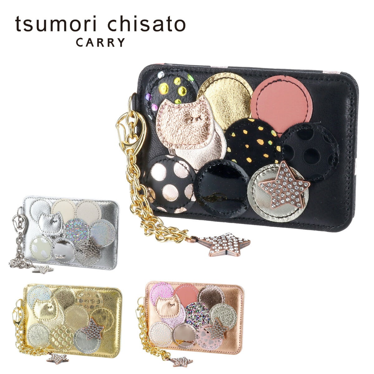 ツモリチサト tsumori chisato パスケース 定期入れ 新マルチドット 57006 4.シルバー 22x13