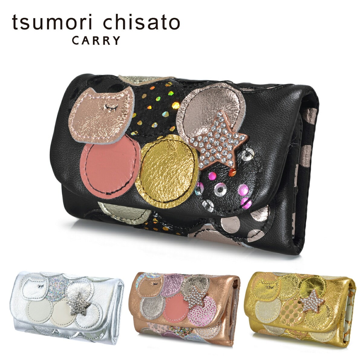 ツモリチサト tsumori chisato キーケース 新マルチドット 57088 1.ゴールド 23x14