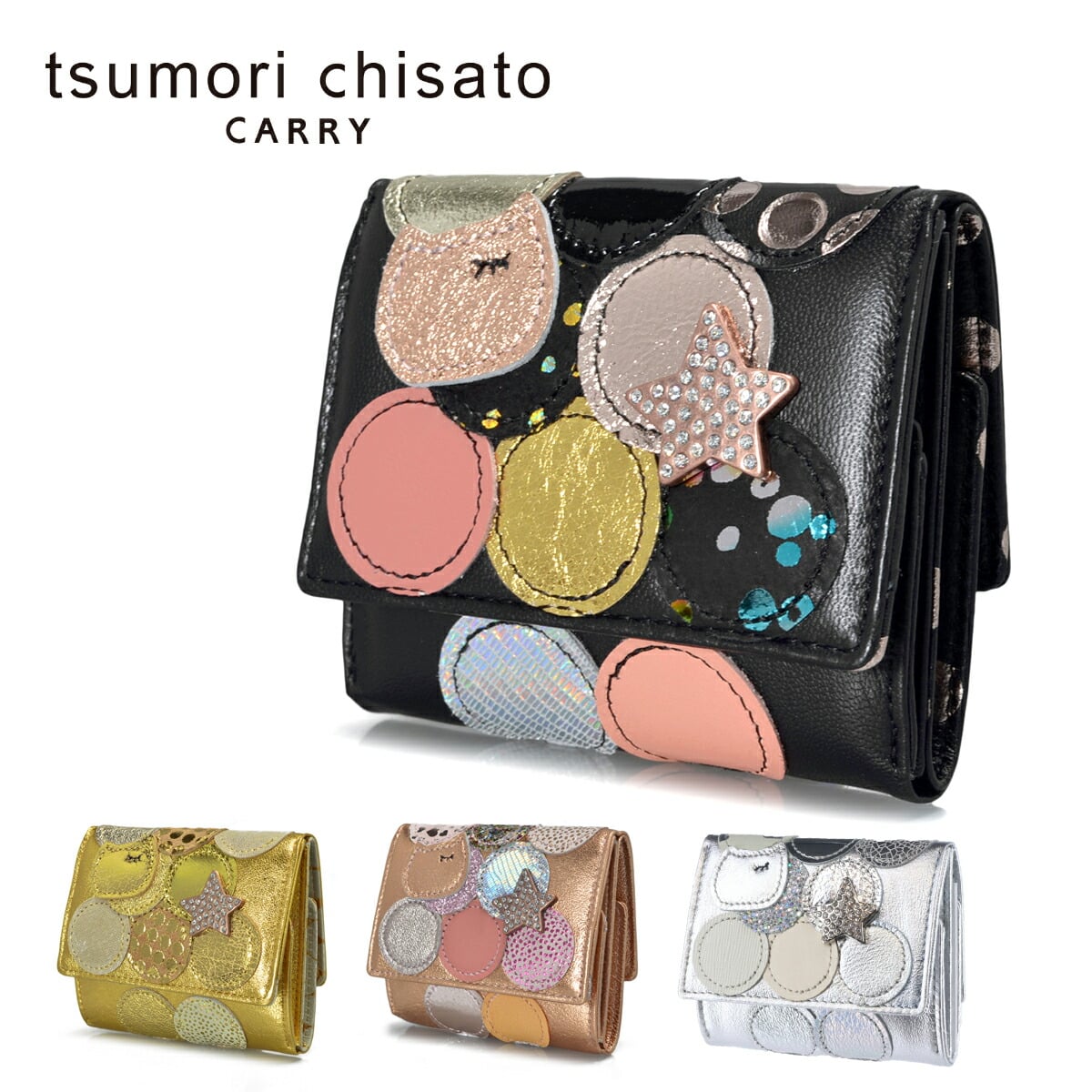 ツモリチサト tsumori chisato 3つ折財布 新マルチドット 57089 2.ピンク 32x04