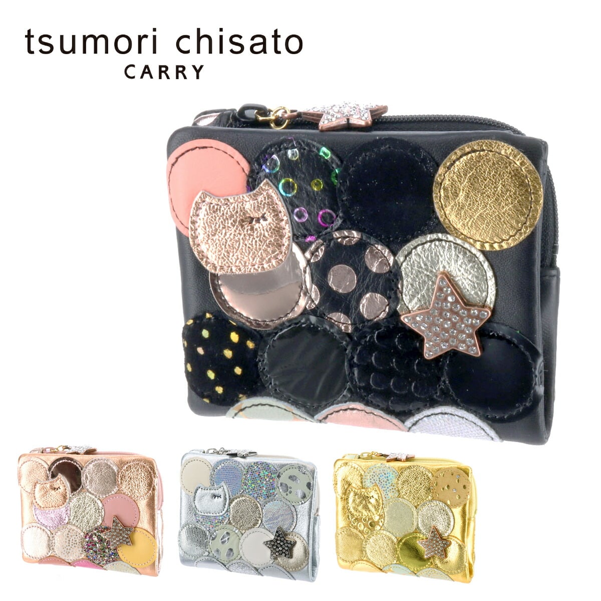 ツモリチサト tsumori chisato 二つ折り財布 新マルチドット 57095 4.シルバー 22x13