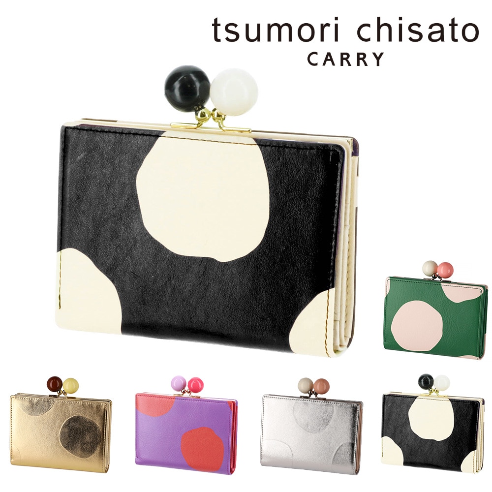 ツモリチサト tsumori chisato ズームドット がま口二つ折り財布 57301 1.ブラック -10x01