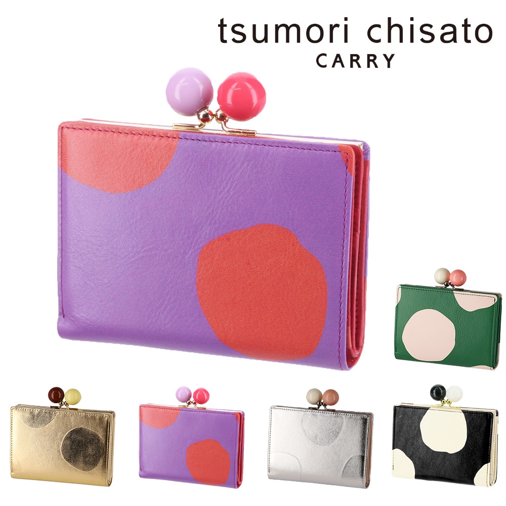 ツモリチサト tsumori chisato ズームドット がま口二つ折り財布 57301 2.パープル -62x06