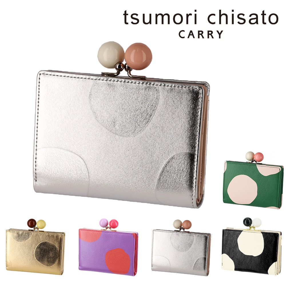 ツモリチサト tsumori chisato ズームドット がま口二つ折り財布 57301 3.シルバー -22x13