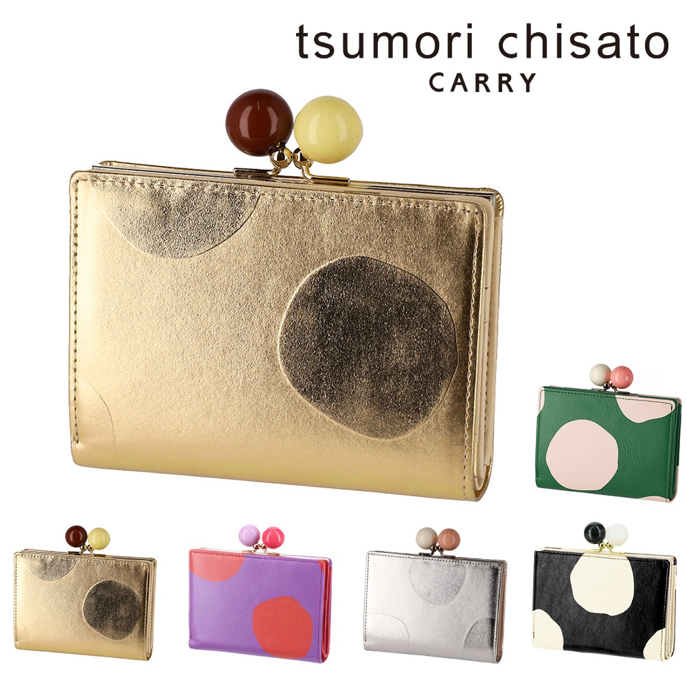 ツモリチサト tsumori chisato ズームドット がま口二つ折り財布 57301 5.ゴールド -23x14
