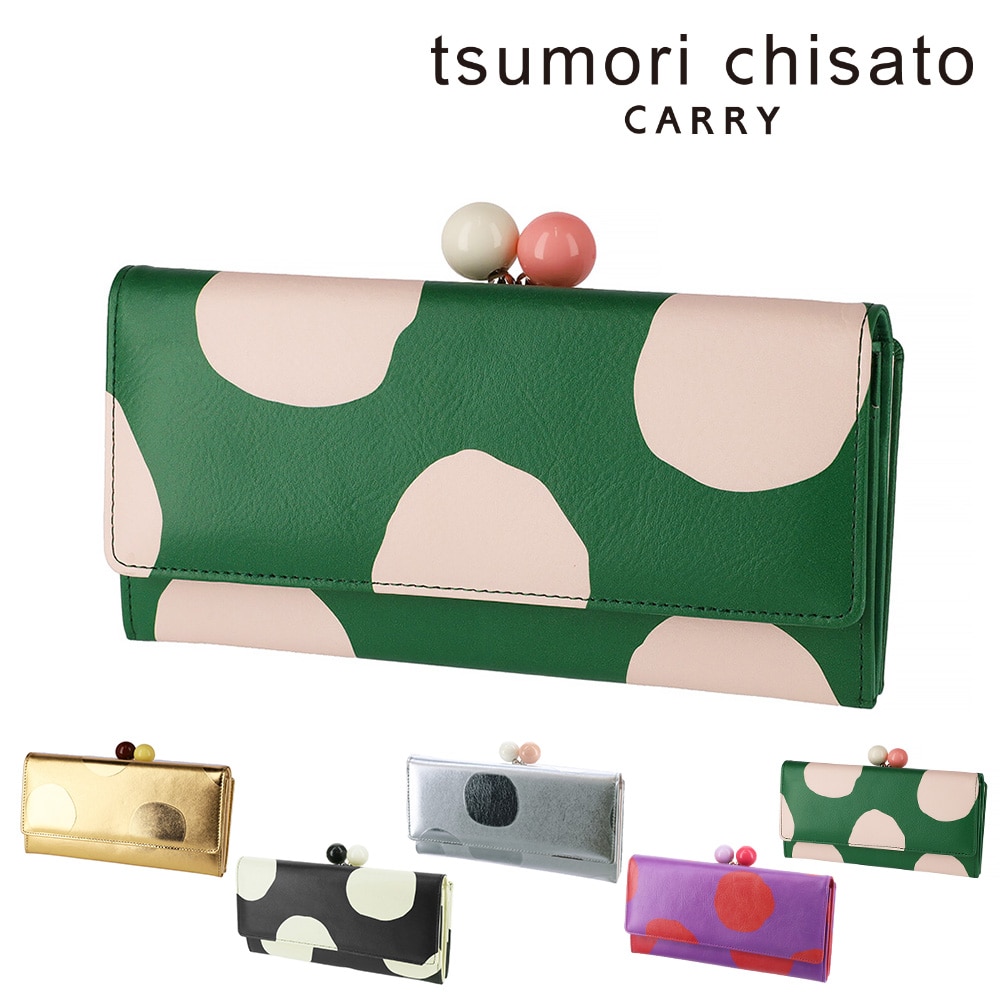 ツモリチサト tsumori chisato ズームドット がま口長財布 57304 4.グリーン -50x07