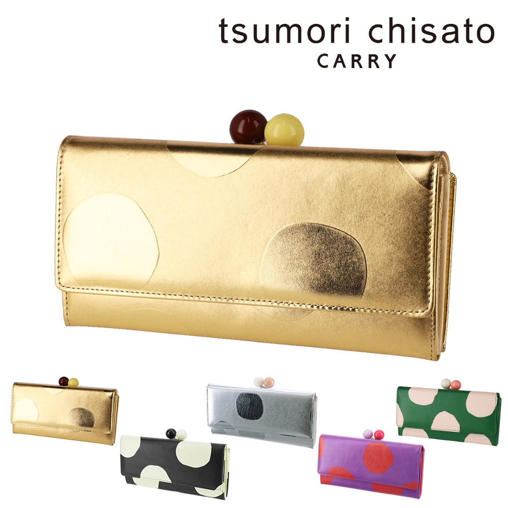 ツモリチサト tsumori chisato ズームドット がま口長財布 57304 5.ゴールド -23x14