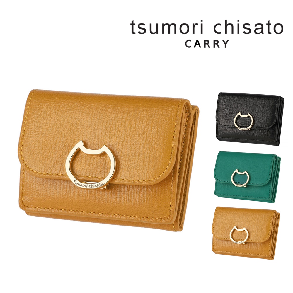 ツモリチサト 財布 三つ折り財布 折財布 小銭入れあり tsumori chisato ネコおこし 57825 レディース 本革 小さめ 送料無料 誕生日プレゼント ギフト ラッピング無料 【正規代理店】 3.イエロー -22
