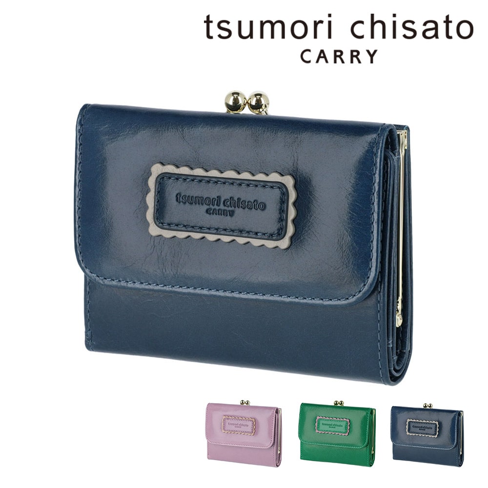 ツモリチサト 財布 二つ折り財布 がま口 折財布 小銭入れあり tsumori chisato シンプルバイカラー 57900 レディース 本革 小さめ 誕生日プレゼント ギフト 【正規代理店】 2.ネイビー -15