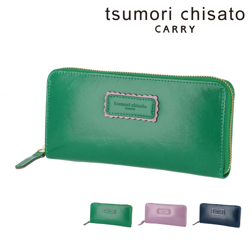 ツモリチサト 財布 長財布 ラウンドファスナー 小銭入れあり tsumori chisato シンプルバイカラー 57901 レディース 本革 薄い スリム 誕生日プレゼント ギフト 【正規代理店】 1.グリーン -07