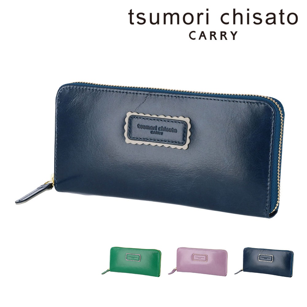 ツモリチサト 財布 長財布 ラウンドファスナー 小銭入れあり tsumori chisato シンプルバイカラー 57901 レディース 本革 薄い スリム 誕生日プレゼント ギフト 【正規代理店】 2.ネイビー -15