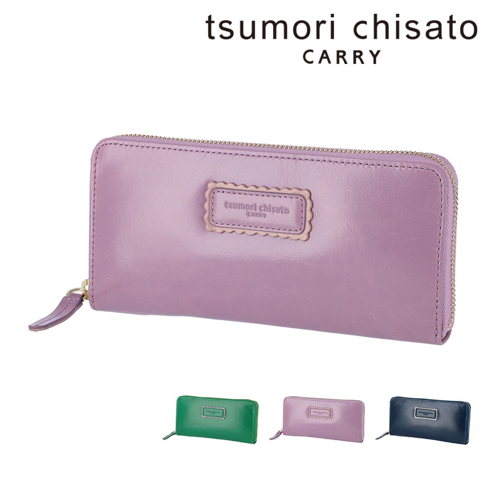 ツモリチサト 財布 長財布 ラウンドファスナー 小銭入れあり tsumori chisato シンプルバイカラー 57901 レディース 本革 薄い スリム 誕生日プレゼント ギフト 【正規代理店】 3.ラベンダー -41