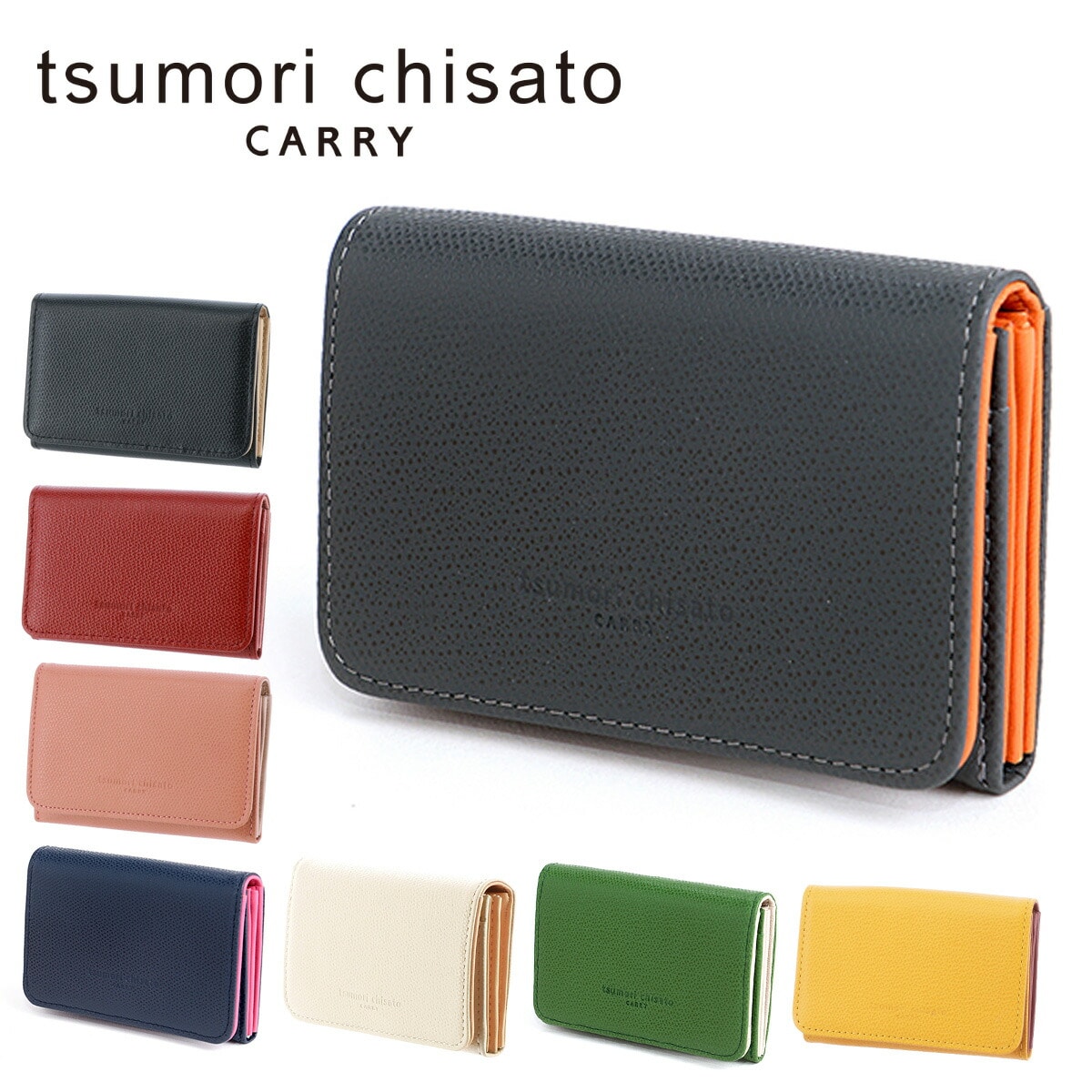 ツモリチサト tsumori chisato カードケース 名刺入れ TRILOGY トリロジー 57945 1.グレー 11x10