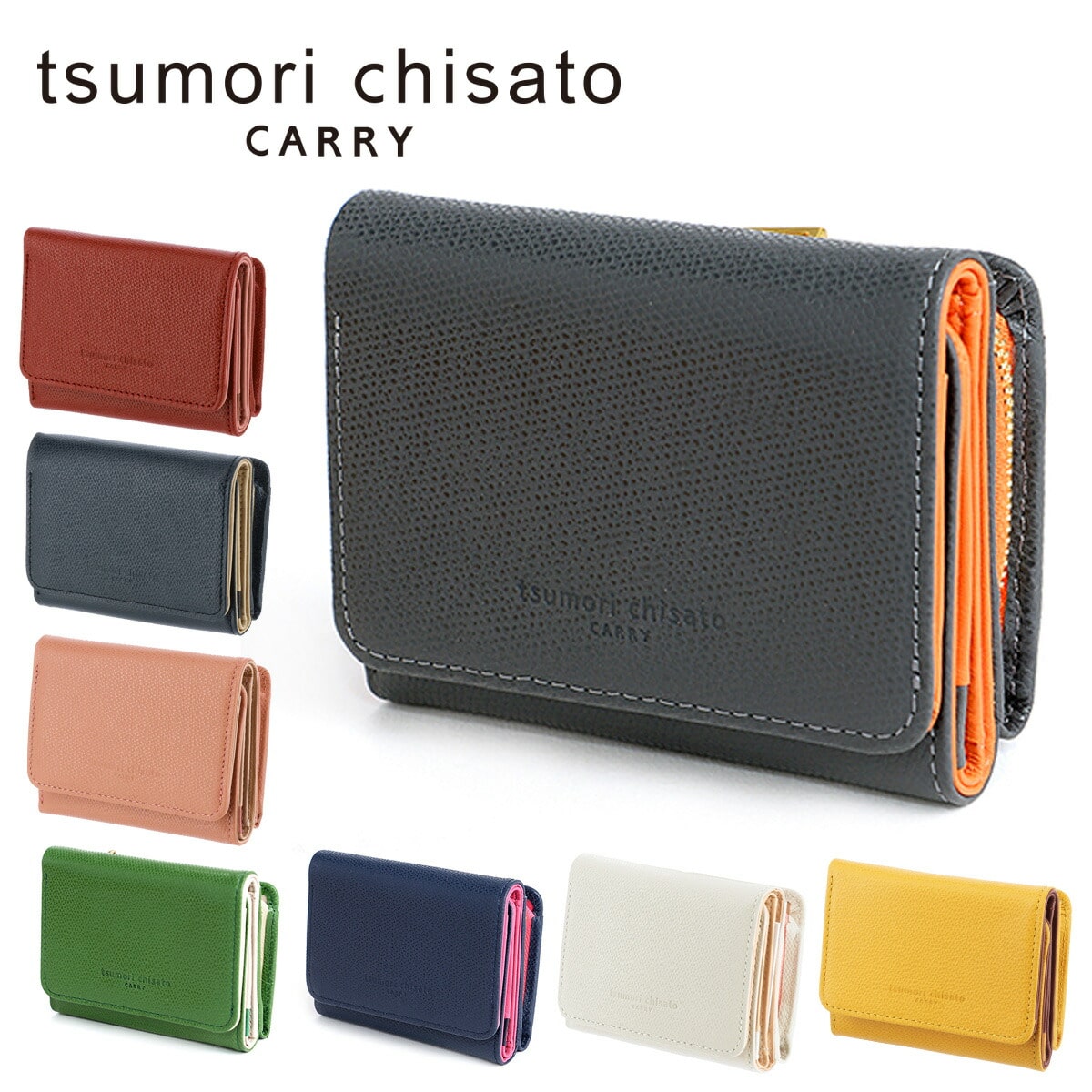 ツモリチサト tsumori chisato 三つ折り財布 TRILOGY トリロジー 57946 5.ブラック 10x01