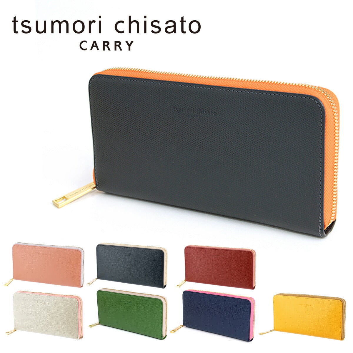 ツモリチサト tsumori chisato ラウンドファスナー長財布 TRILOGY トリロジー 57947 4.ネイビー 60x15