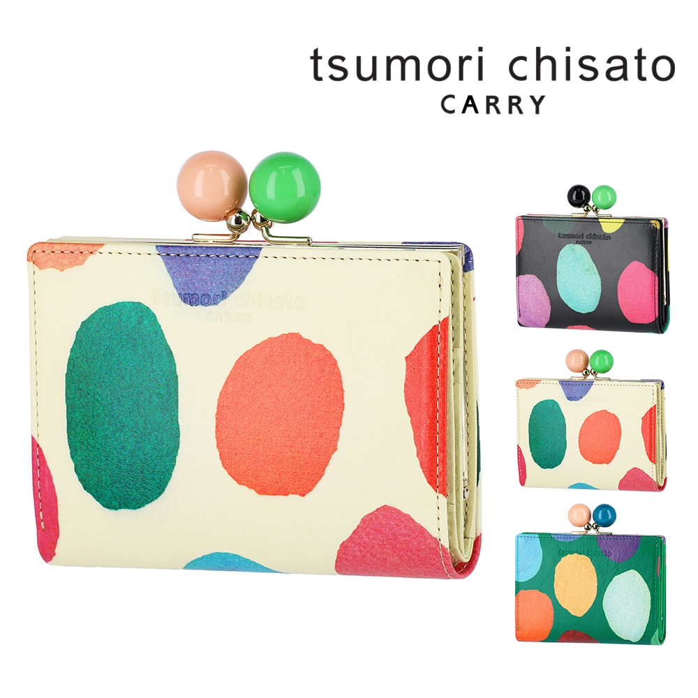 ツモリチサト 財布 二つ折り財布 折財布 がま口財布 tsumori chisato カラフルズームドット 57952 レディース 本革 日本製 小さめ 送料無料 誕生日プレゼント ギフト ラッピング無料 正規代理店 2.ホワイト -02