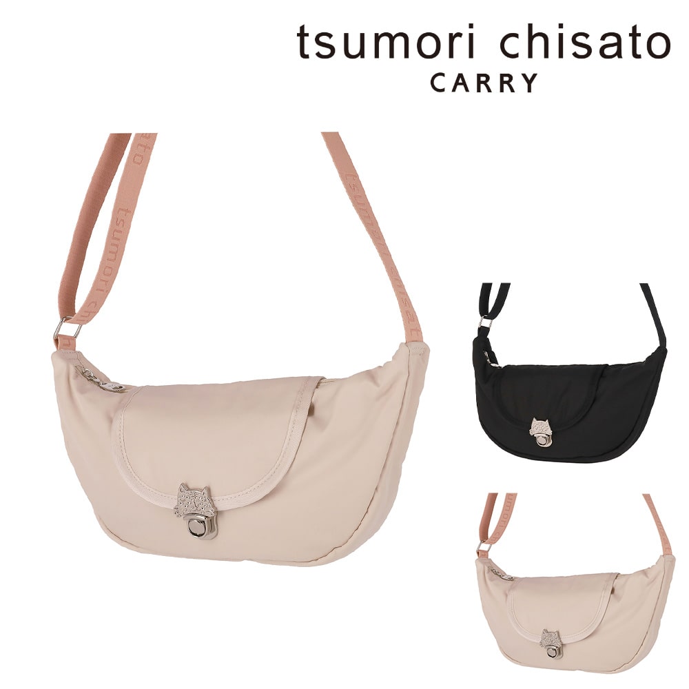 ツモリチサト tsumori chisato ネコメタル ショルダーバッグ 50815 2.ベージュ -09