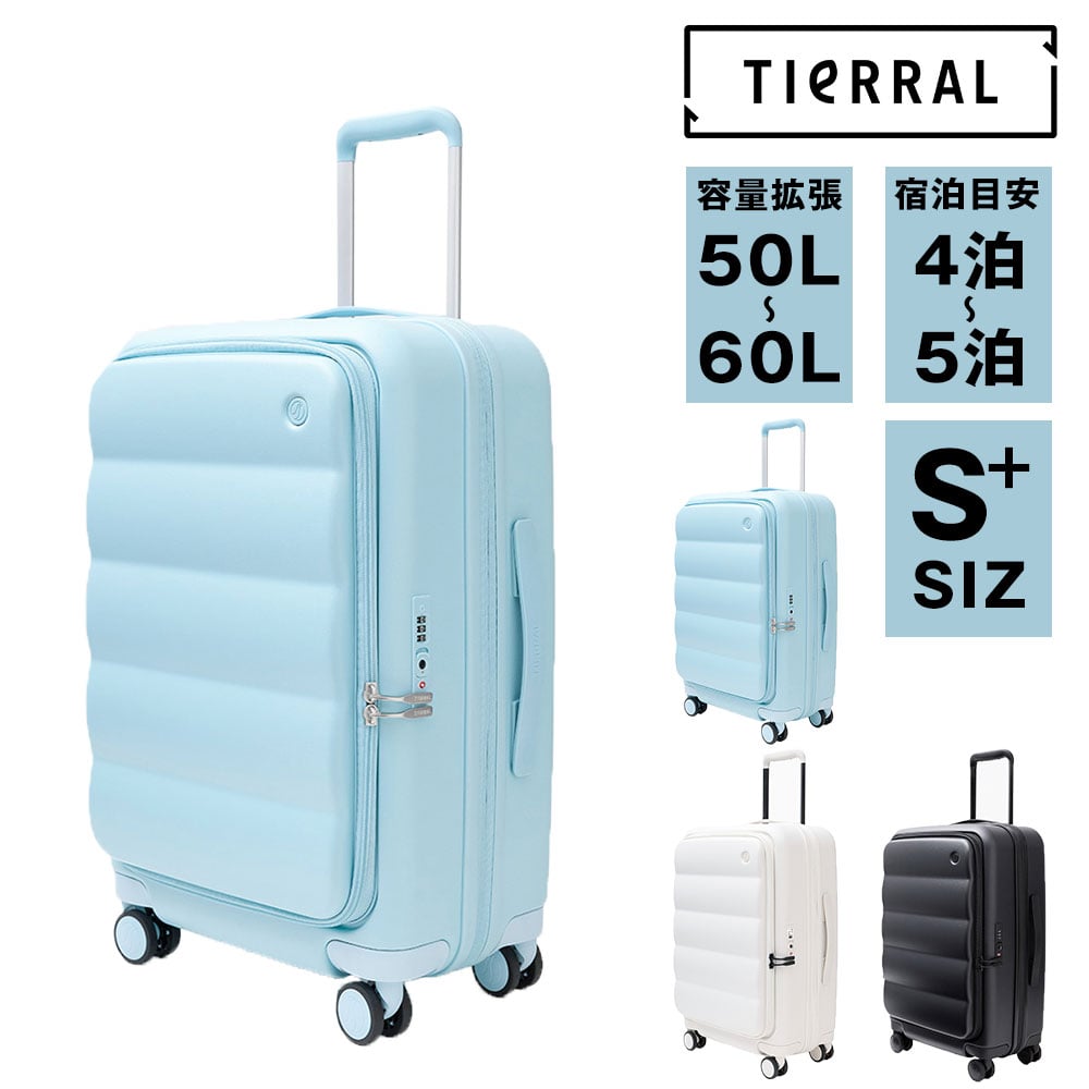ティエラル TIERRAL パファー Puffer 50L スーツケース 50~60L 3.アクアブルー -01