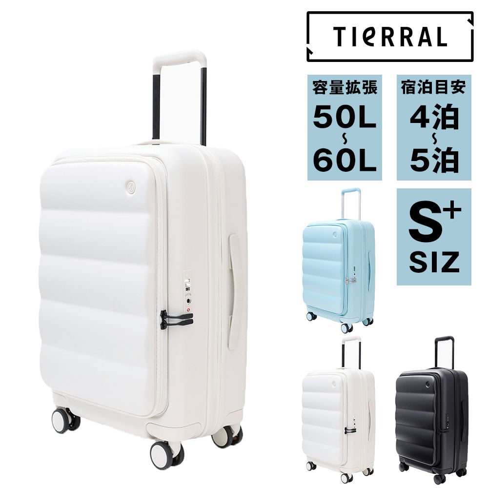 ティエラル TIERRAL パファー Puffer 50L スーツケース 50～60L 2.パールホワイト -03