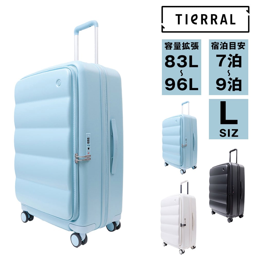 ティエラル TIERRAL パファー Puffer L スーツケース 83～96L 3.アクアブルー -01