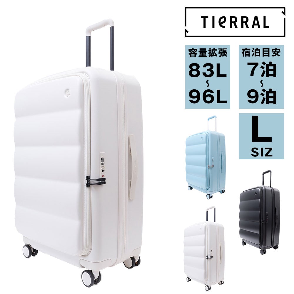 ティエラル TIERRAL パファー Puffer L スーツケース 83～96L 2.パールホワイト -03