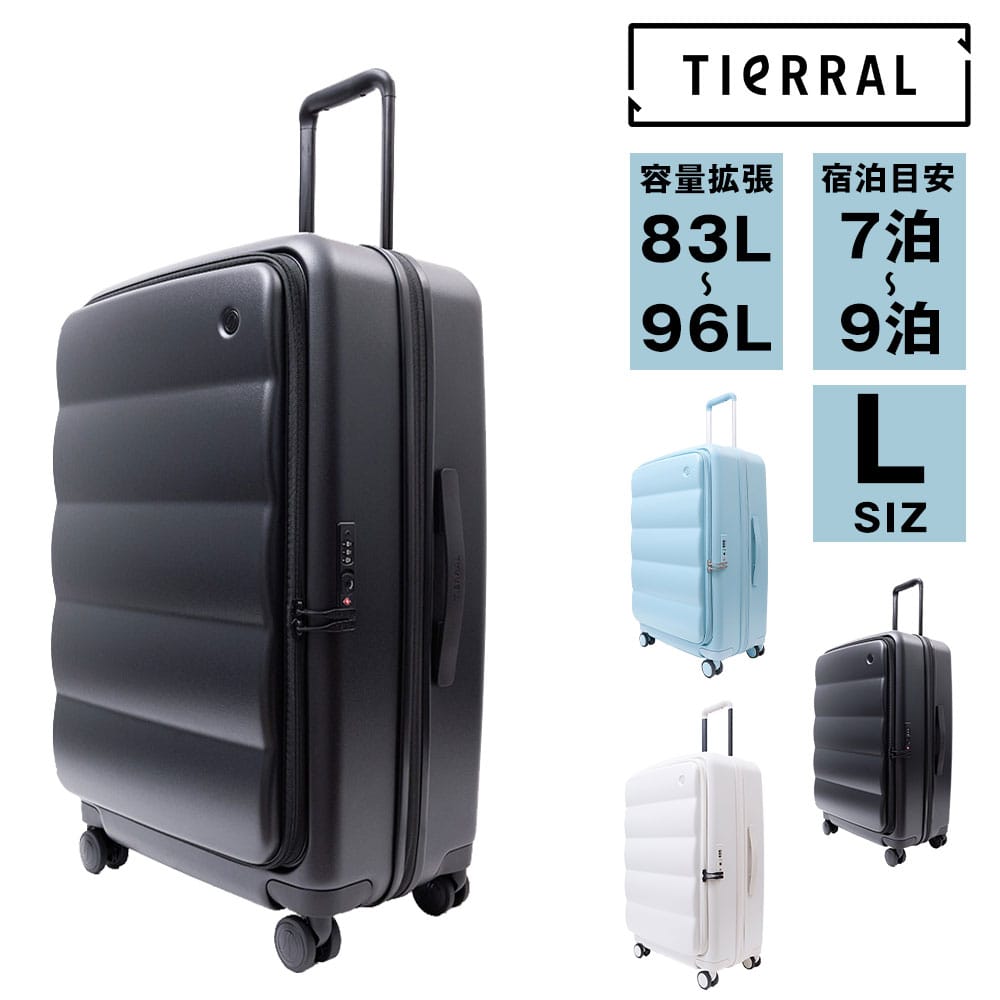 ティエラル TIERRAL パファー Puffer L スーツケース 83～96L 1.ブラック -09