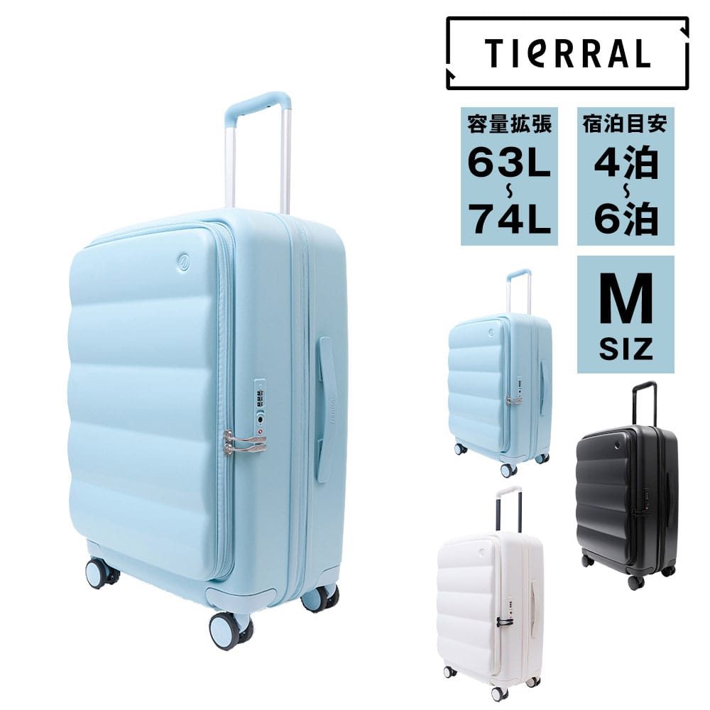 ティエラル TIERRAL パファー Puffer M スーツケース 63~74L 3.アクアブルー -01
