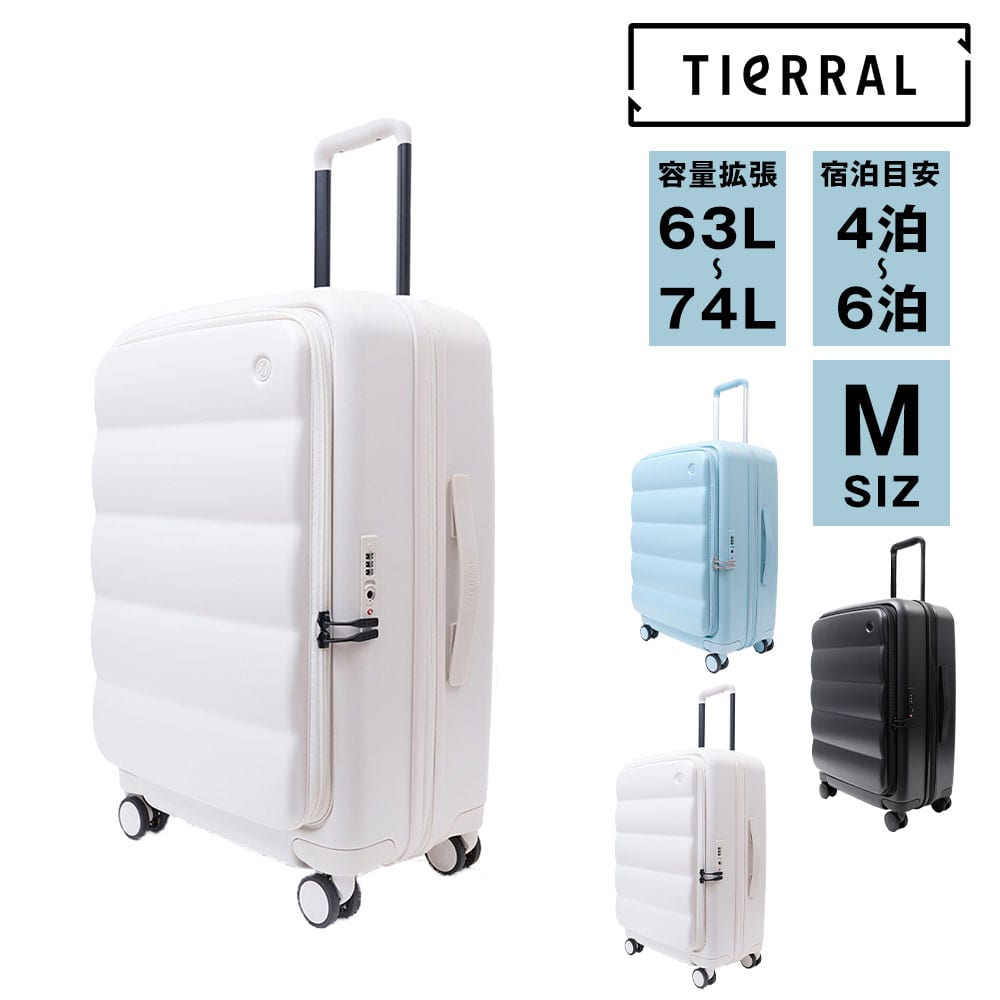 ティエラル TIERRAL パファー Puffer M スーツケース 63～74L 2.パールホワイト -03