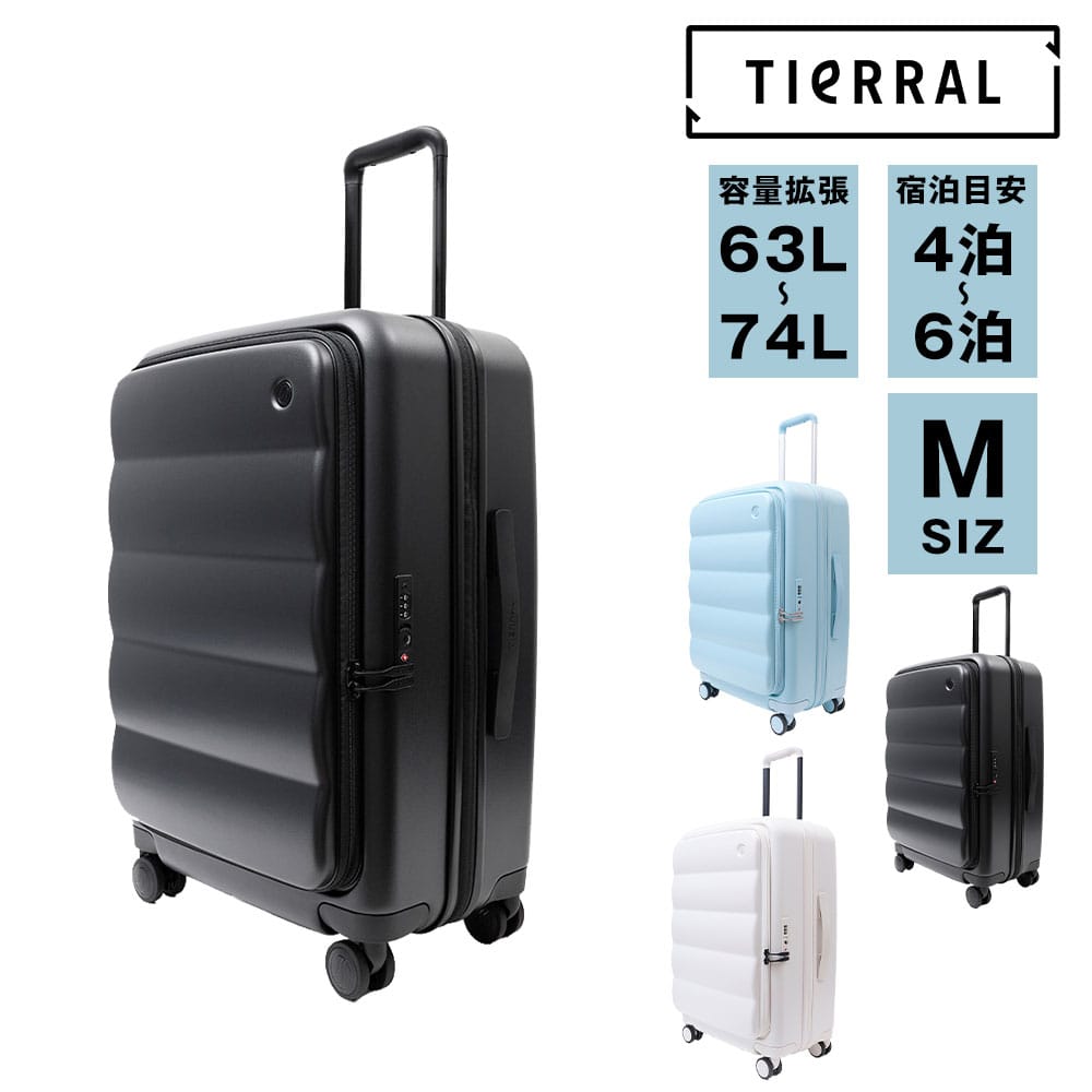 ティエラル TIERRAL パファー Puffer M スーツケース 63～74L 1.ブラック -09