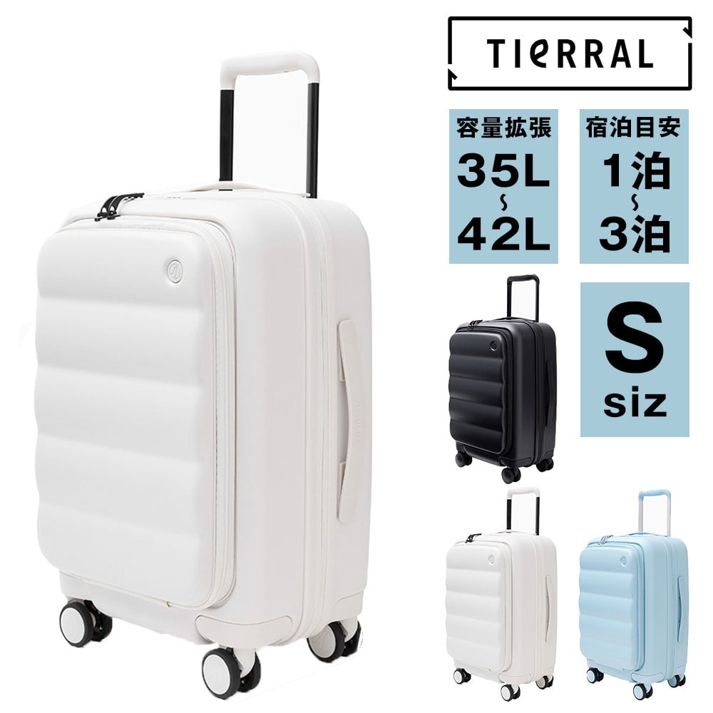 ティエラル TIERRAL パファー Puffer S スーツケース 35～42L 2.パールホワイト -03