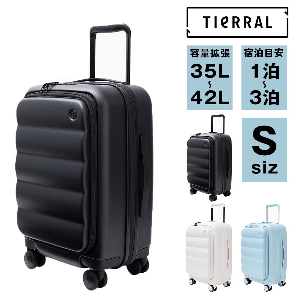 ティエラル TIERRAL パファー Puffer S スーツケース 35～42L 1.ブラック -09