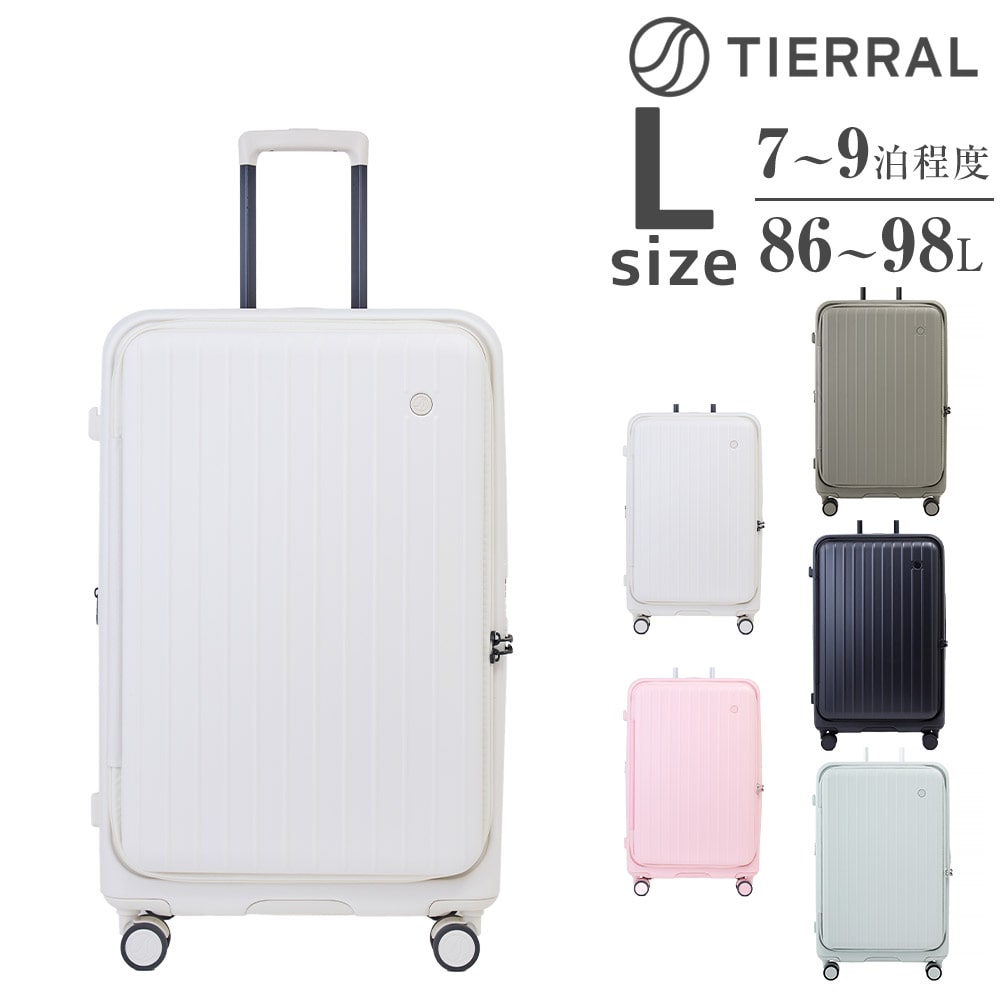 ティエラル スーツケース キャリー ハード ビジネス TIERRAL TOMARU 2.0 86~98L 大型 Lサイズ 7泊~9泊 フロントオープン 旅行かばん エキスパンダブル メンズ レディース 送料無料 誕生日プレゼント ギフト【正規代理店】 2.ミルキーホワイト -03