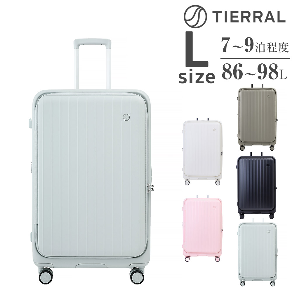 ティエラル スーツケース キャリー ハード ビジネス TIERRAL TOMARU 2.0 86~98L 大型 Lサイズ 7泊~9泊 フロントオープン 旅行かばん エキスパンダブル メンズ レディース 送料無料 誕生日プレゼント ギフト【正規代理店】 4.ペールグリーン -04