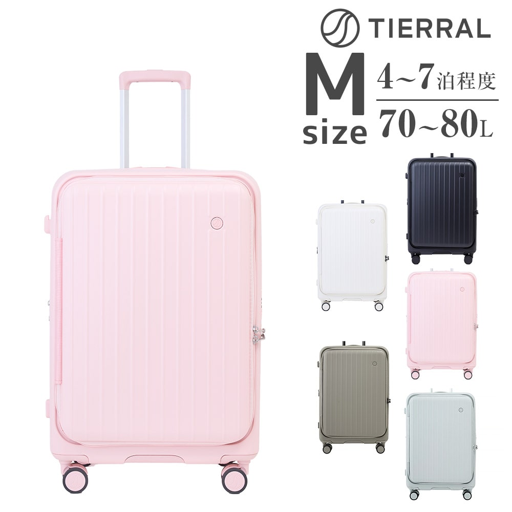 ティエラル スーツケース キャリー ハード ビジネス TIERRAL TOMARU 2.0 70～80L 中型 Mサイズ 4～7泊 ブックオープン 旅行かばん エキスパンダブル メンズ レディース 送料無料 誕生日プレゼント ギフト【正規代理店】 3.サクラ -02