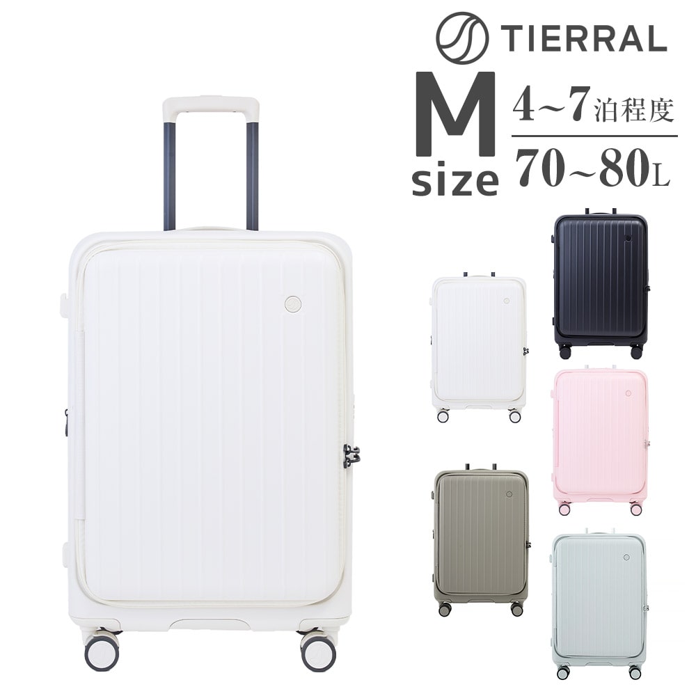 ティエラル スーツケース キャリー ハード ビジネス TIERRAL TOMARU 2.0 70~80L 中型 Mサイズ 4~7泊 ブックオープン 旅行かばん エキスパンダブル メンズ レディース 送料無料 誕生日プレゼント ギフト【正規代理店】 2.ミルキーホワイト -03
