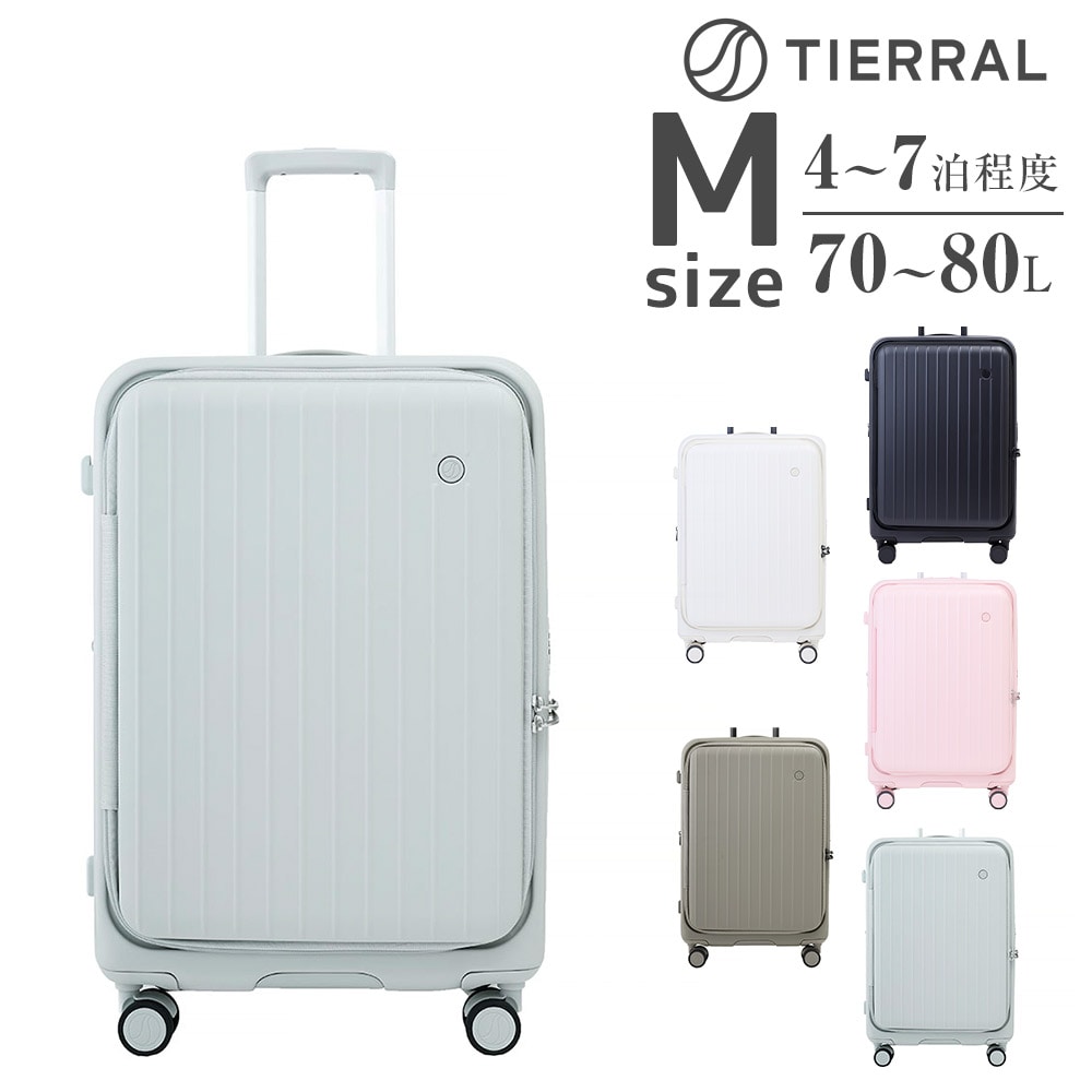 ティエラル スーツケース キャリー ハード ビジネス TIERRAL TOMARU 2.0 70~80L 中型 Mサイズ 4~7泊 ブックオープン 旅行かばん エキスパンダブル メンズ レディース 送料無料 誕生日プレゼント ギフト【正規代理店】 4.ペールグリーン -04