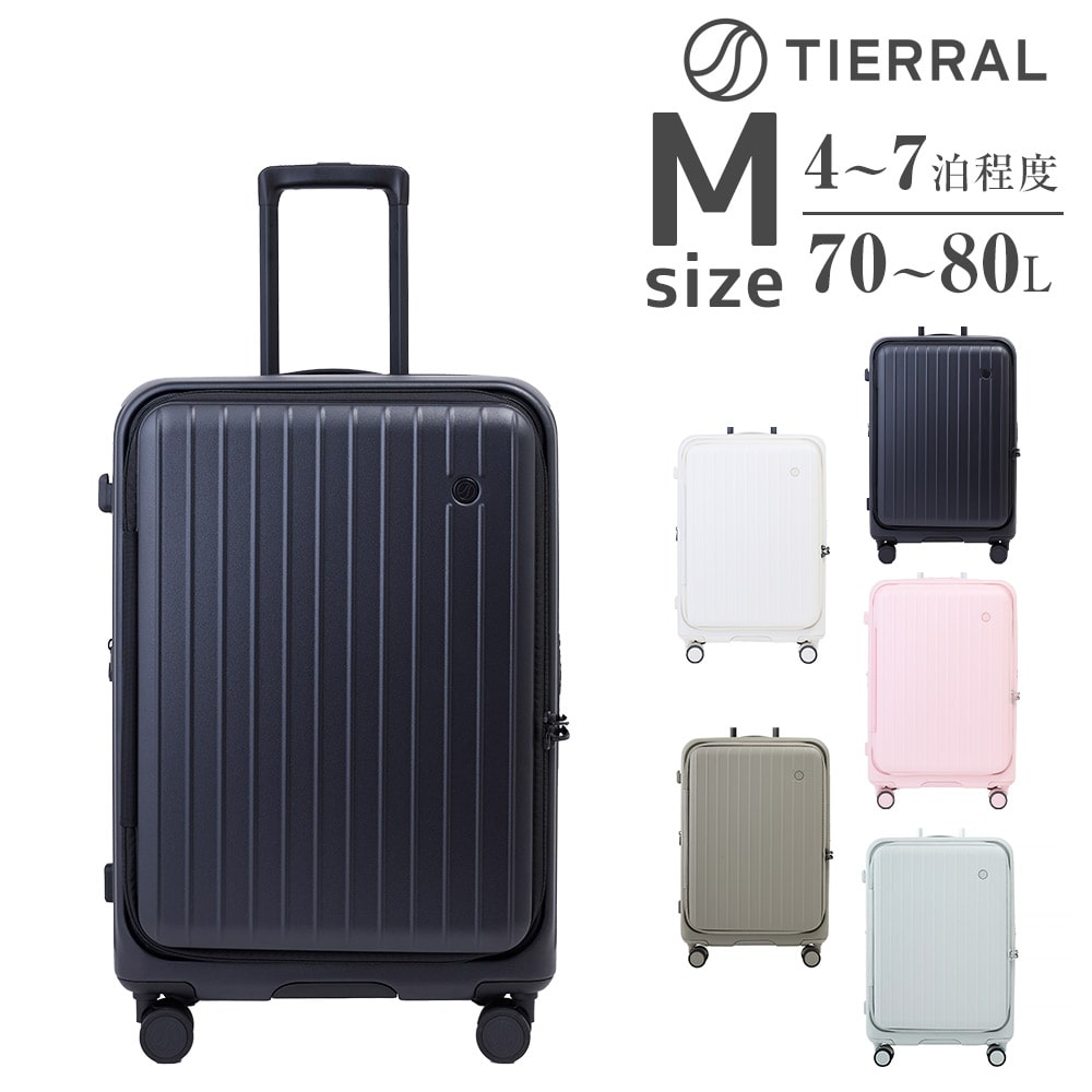 ティエラル スーツケース キャリー ハード ビジネス TIERRAL TOMARU 2.0 70～80L 中型 Mサイズ 4～7泊 ブックオープン 旅行かばん エキスパンダブル メンズ レディース 送料無料 誕生日プレゼント ギフト【正規代理店】 1.ブラック -09