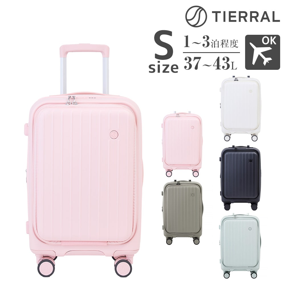ティエラル スーツケース キャリー ハード ビジネス TIERRAL TOMARU 2.0 37～43L 小型 Sサイズ 1～3泊 フロントオープン 旅行かばん エキスパンダブル メンズ レディース 送料無料 誕生日プレゼント ギフト【正規代理店】 3.サクラ -02