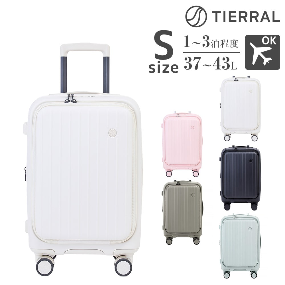 ティエラル スーツケース キャリー ハード ビジネス TIERRAL TOMARU 2.0 37～43L 小型 Sサイズ 1～3泊 フロントオープン 旅行かばん エキスパンダブル メンズ レディース 送料無料 誕生日プレゼント ギフト【正規代理店】 2.ミルキーホワイト -03