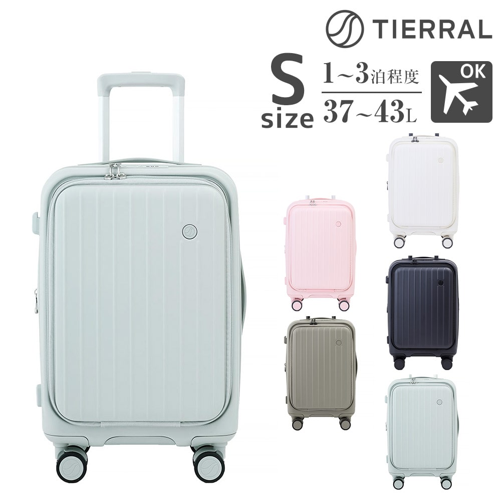 ティエラル スーツケース キャリー ハード ビジネス TIERRAL TOMARU 2.0 37~43L 小型 Sサイズ 1~3泊 フロントオープン 旅行かばん エキスパンダブル メンズ レディース 送料無料 誕生日プレゼント ギフト【正規代理店】 4.ペールグリーン -04