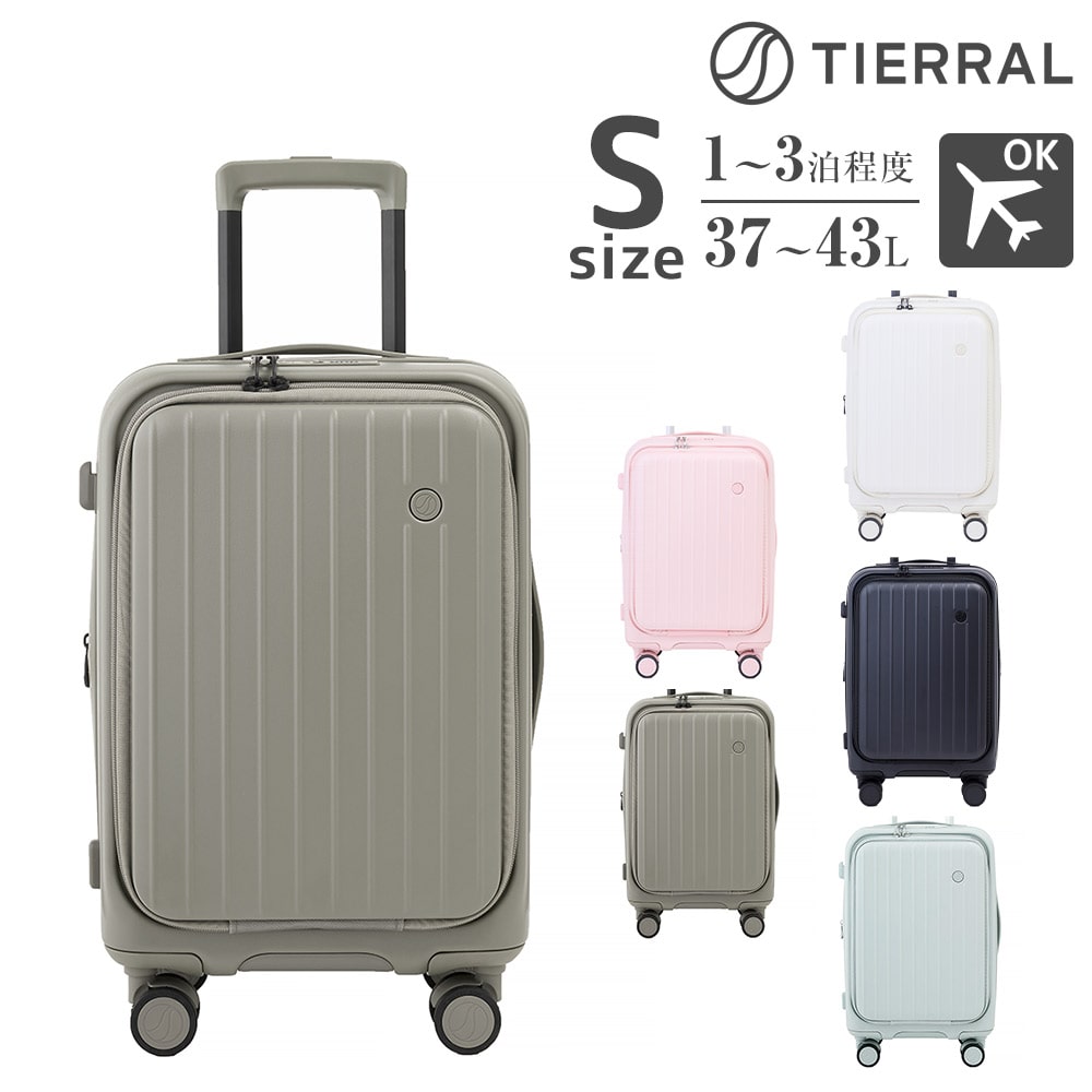 ティエラル スーツケース キャリー ハード ビジネス TIERRAL TOMARU 2.0 37~43L 小型 Sサイズ 1~3泊 フロントオープン 旅行かばん エキスパンダブル メンズ レディース 送料無料 誕生日プレゼント ギフト【正規代理店】 5.カーキ -05