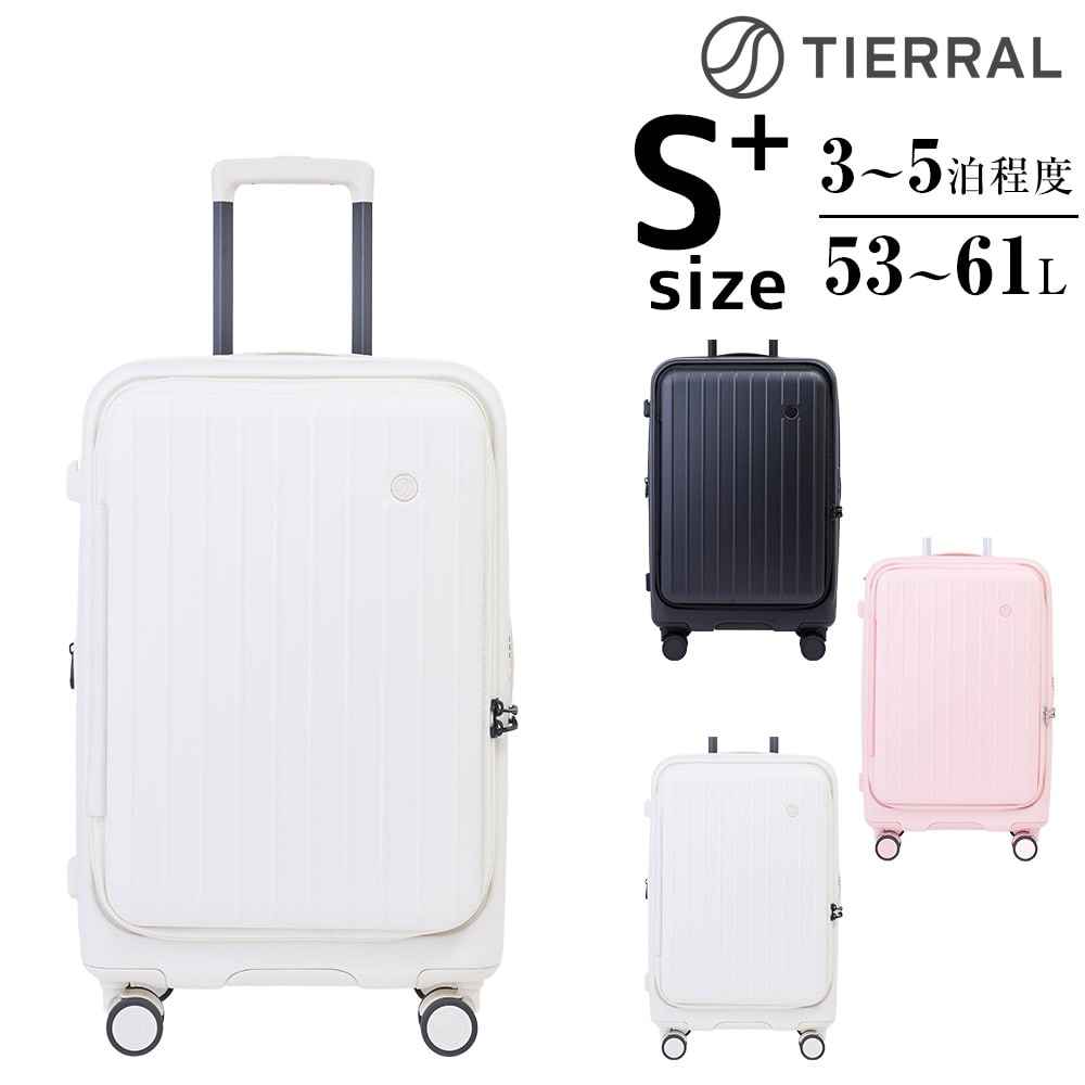 ティエラル スーツケース キャリー ハード ビジネス TIERRAL TOMARU 2.0 53~61L 中型 S+サイズ 3~5泊 フロントオープン 旅行かばん エキスパンダブル メンズ レディース プレゼント ギフト 2.ミルキーホワイト -03