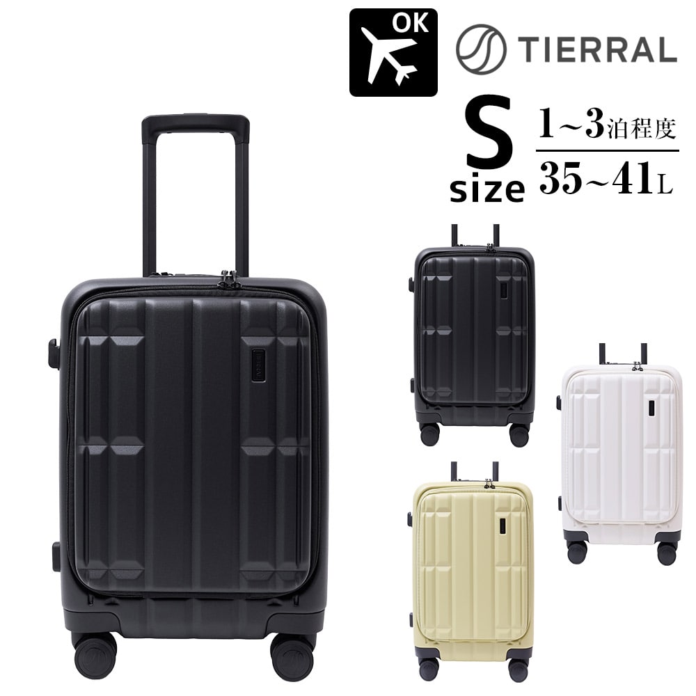 ティエラル TIERRAL トレル TORERU2.0 S スーツケース 35～41L 1.ブラック -09