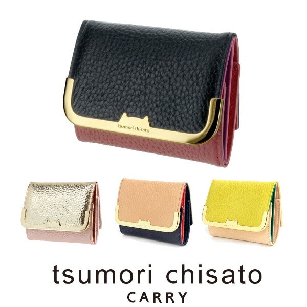 ツモリチサト tsumori chisato ミニ財布 三つ折り財布 折財布 【シュリンクコンビ】 57657 42x09 1.ベージュ