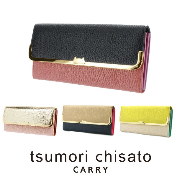 ツモリチサト tsumori chisato 長財布 【シュリンクコンビ】 57661 ゴールド 23x14 3.ゴールド