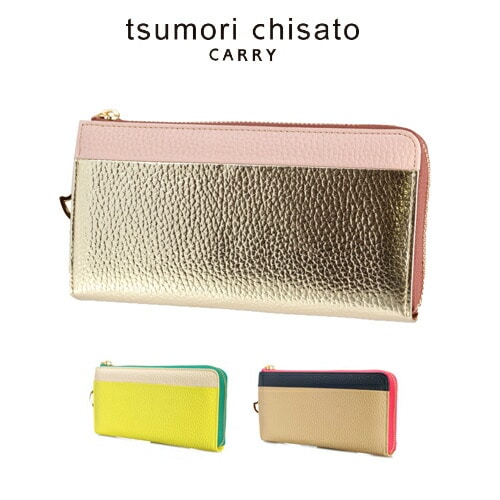 ツモリチサト tsumori chisato L字ファスナー長財布 【シュリンクコンビ】 57662 42x09 1.ベージュ