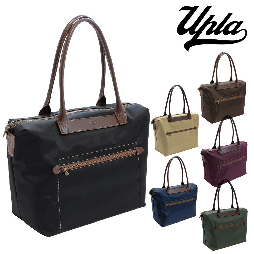 ウプラ UPLA ボストンバッグ ハンドバッグ Gigogne Boston ジゴーニュ ボストン 2.ビターショコラ 99xug636