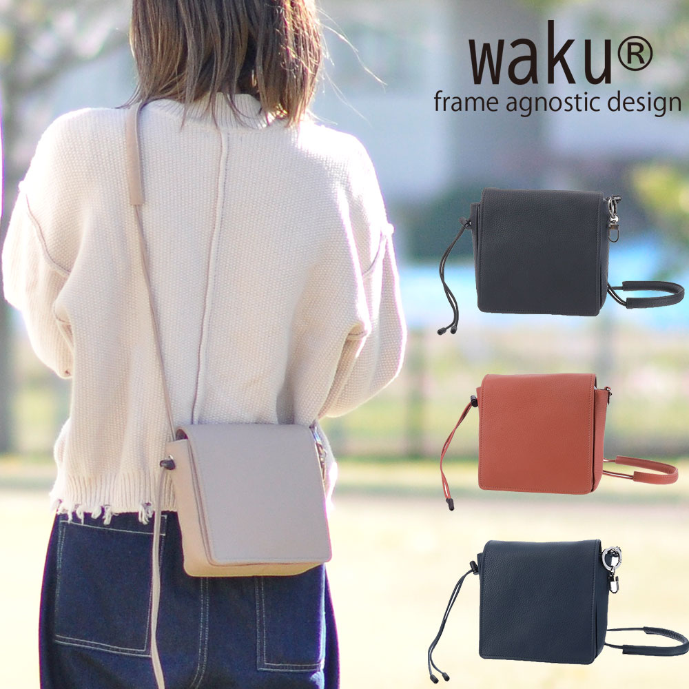 ショルダーポーチ ワク waku レギュラーコレクション wk-0004 4.ネイビー 60xnv
