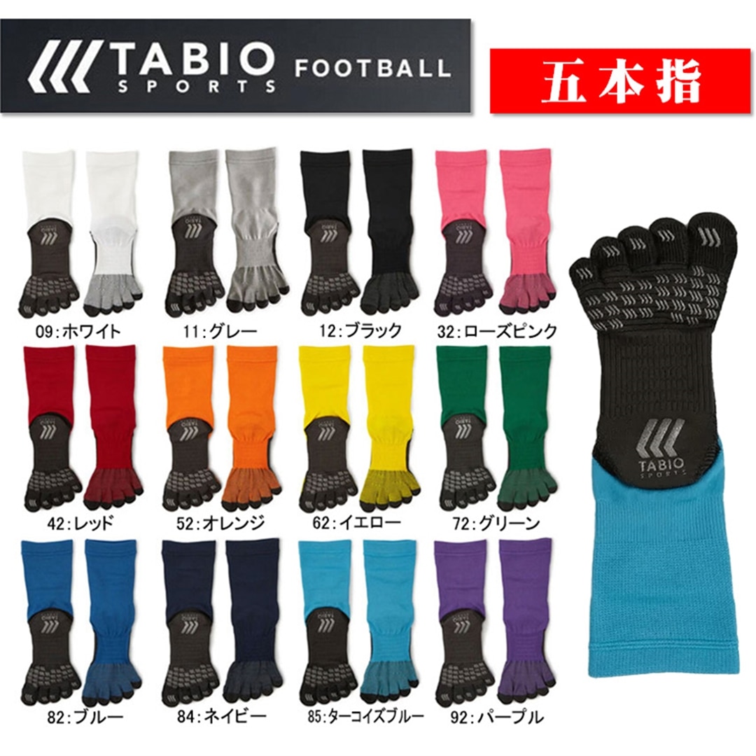 タビオ Tabio フットボール 5本指 SS-S-M-L ソックス 靴下(L 09