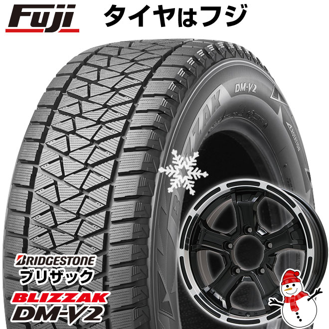 新品】ジムニーシエラ専用 スタッドレスタイヤ ホイール4本セット 195/80R15 ブリヂストン ブリザック DM-V2 DMV2 ビッグウエイ  B-MUD K(グロスブラックリムポリッシュ) 15インチ(送料無料)(グロスブラック/リムポリッシュ): フジコーポレーション｜ANA  Mall｜マイルが ...