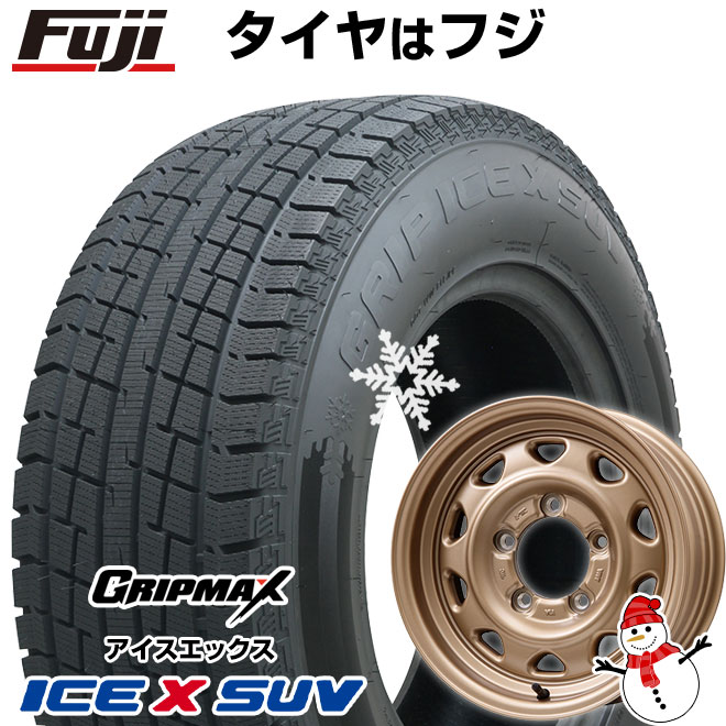 15インチ ゴールドホイールセット Grip Ice X 車用ホイール 15インチ